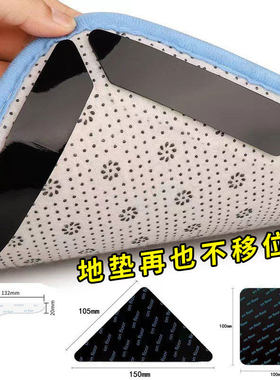 瑜伽垫防滑贴地垫爬爬垫双面胶带瑜伽垫硅藻泥垫地毯脚垫黑固定贴