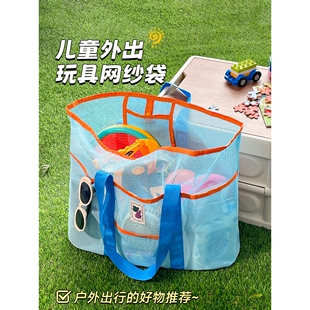 沙滩包儿童挖沙工具网兜手提大容量海边装备外出游泳包玩具收纳袋