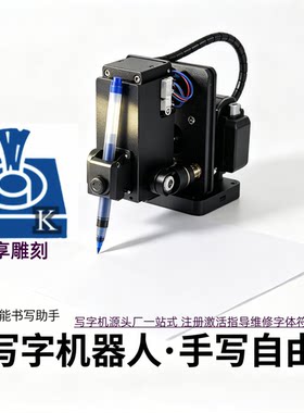 2026奎享科技正式版机器激活维修