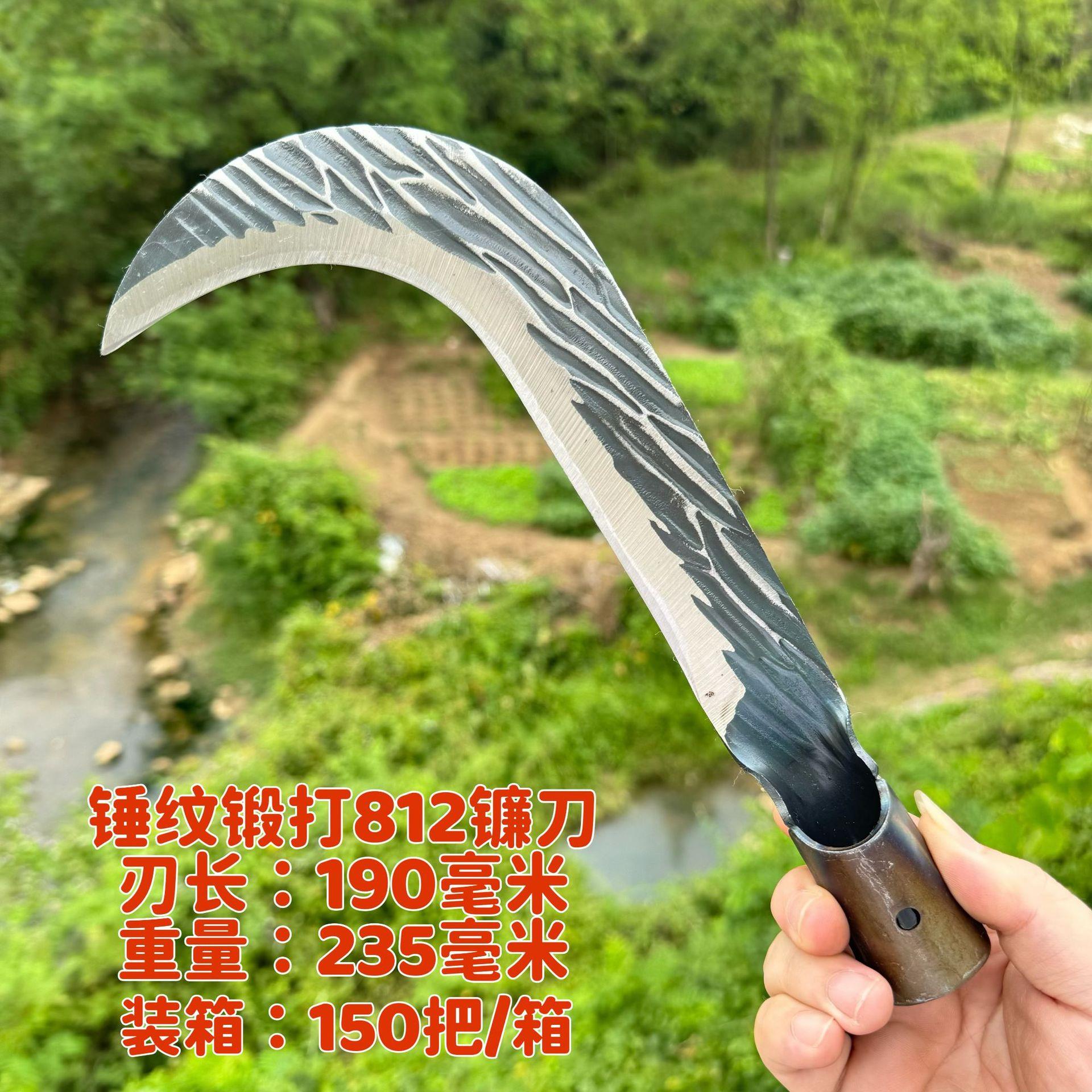 砍柴刀割草刀砍割两用镰刀割草砍柴工具弯刀除草工具农用刀具镰刀