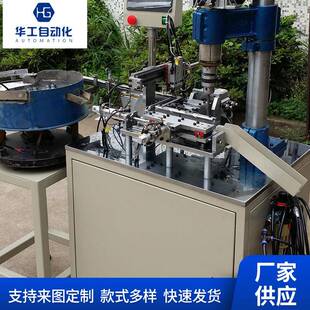 弹子锁芯锁扣打孔机攻牙机去毛剌机抽屉锁文件柜锁插孔冲孔机厂家