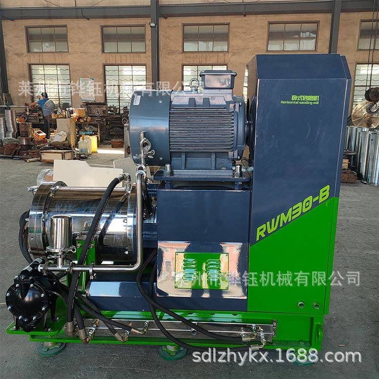 2/5/10/20/30/50/60/100L油墨防bao油漆涂料不锈钢卧式砂磨机厂家