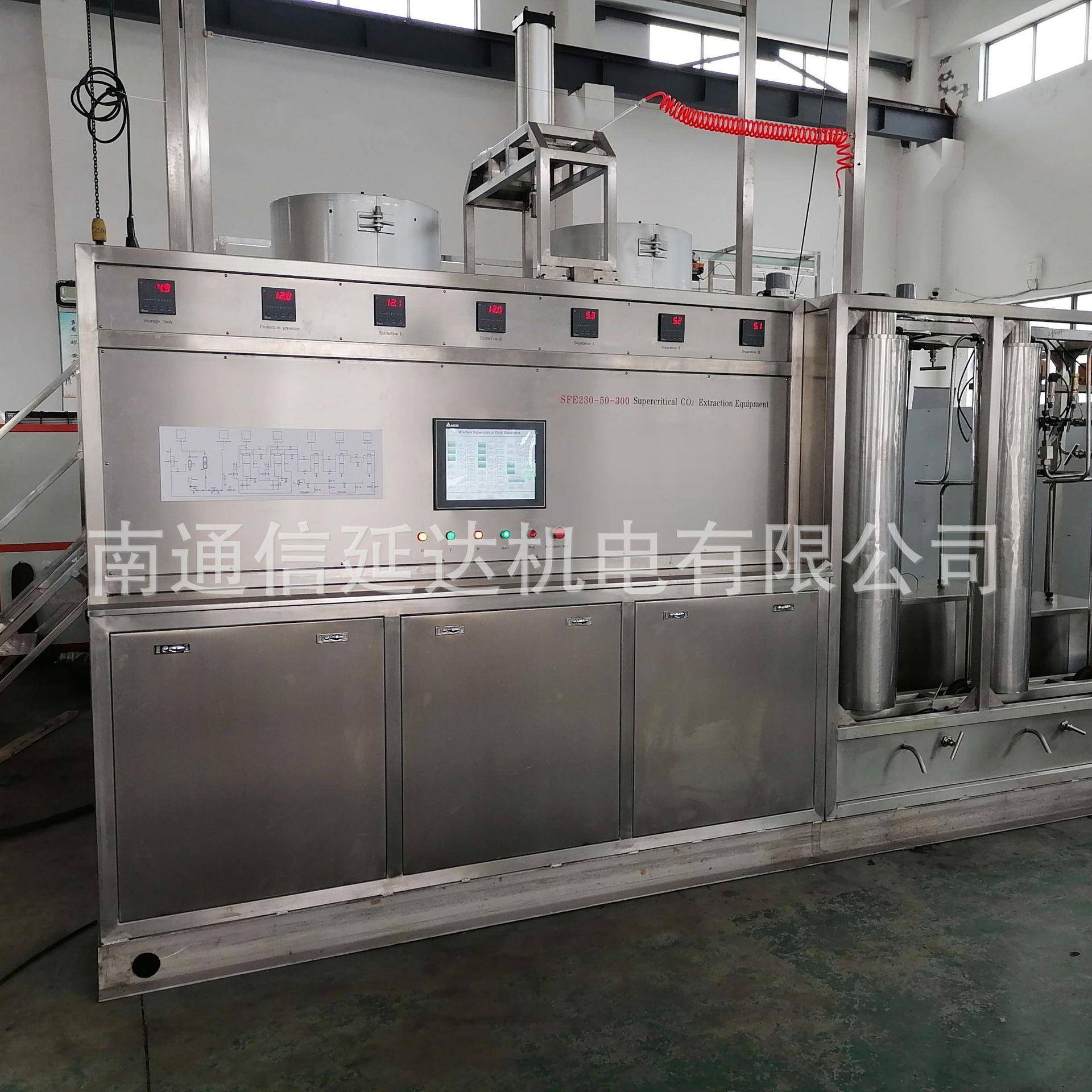 信延达厂家150L*2超临界二氧化碳萃取设备精油提取超临界