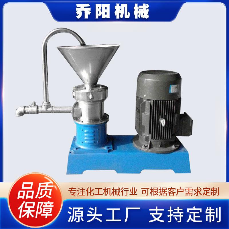 不锈钢胶体磨辣椒酱果蔬酱商用磨浆机花生酱芝麻酱研磨机