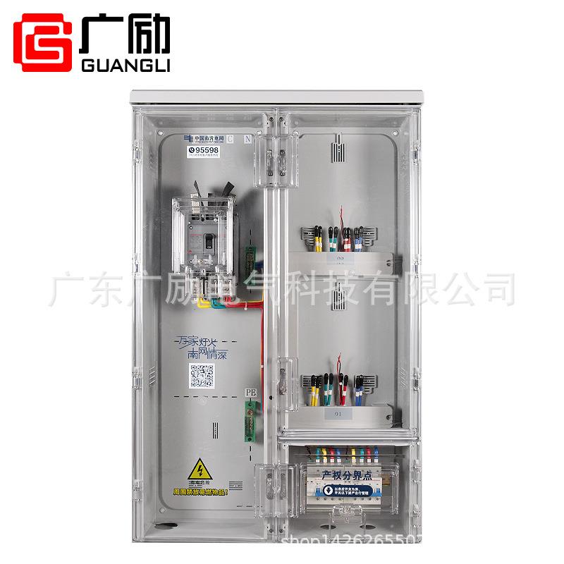 2021款三相2位南网电表箱塑料透明电能计量箱电力物资供应
