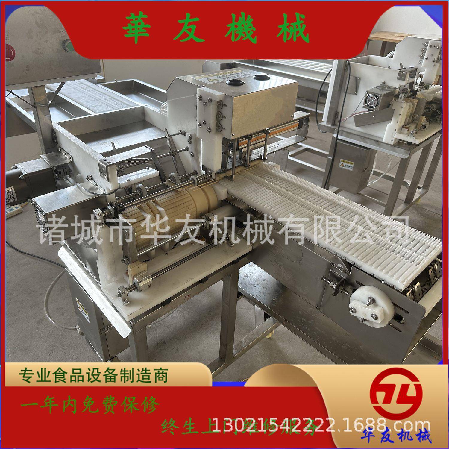 全自动面筋烤肠鸡心穿串机大型烧烤店牛羊肉五花肉穿切一体机