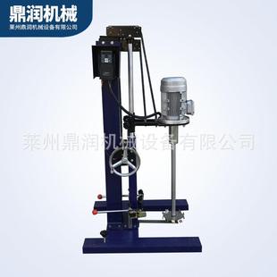 厂家现货实验室分散机油漆涂料化妆品小样混合机1.5kw搅拌分散机
