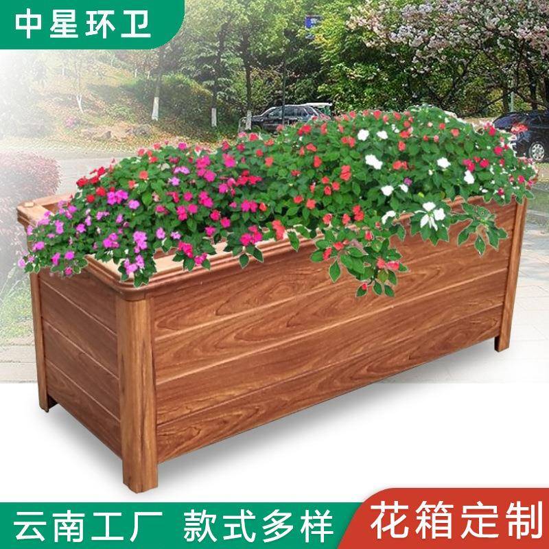 云南花箱厂家户外大型景观花架市政道路组合仿木纹艺花箱长槽花坛