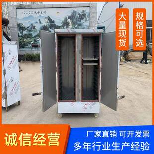 厂家制作小型蒸饭柜全自动不锈钢单门家用食堂用蒸饭车蒸饭柜