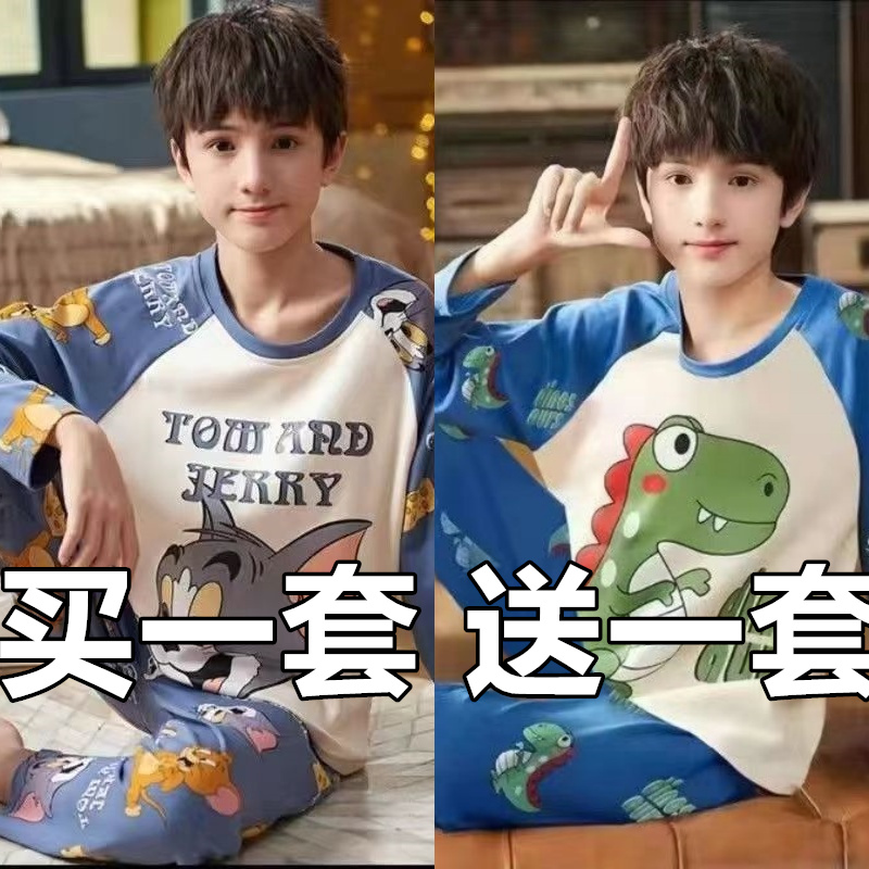 2025新款男童睡衣春秋款纯棉长袖儿童男孩中大童青少年秋季家居服