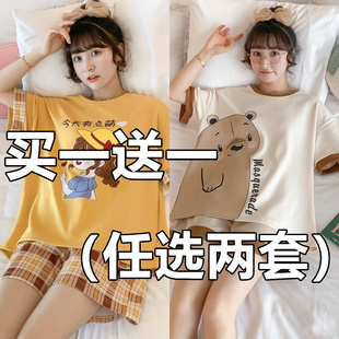 睡衣女夏季套装女士学生装韩版可爱女生夏天清纯短袖棉质家居服