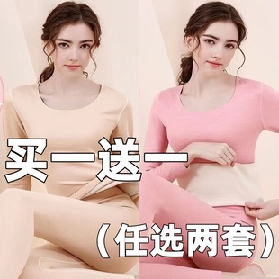 德绒保暖套装女内穿打底磨毛修身无痕自发热棉毛衣裤秋衣秋裤冬季