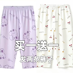 棉绸七分裤睡裤女夏宽松家居裤口袋中裤大码棉绸裤薄款人造棉裤子