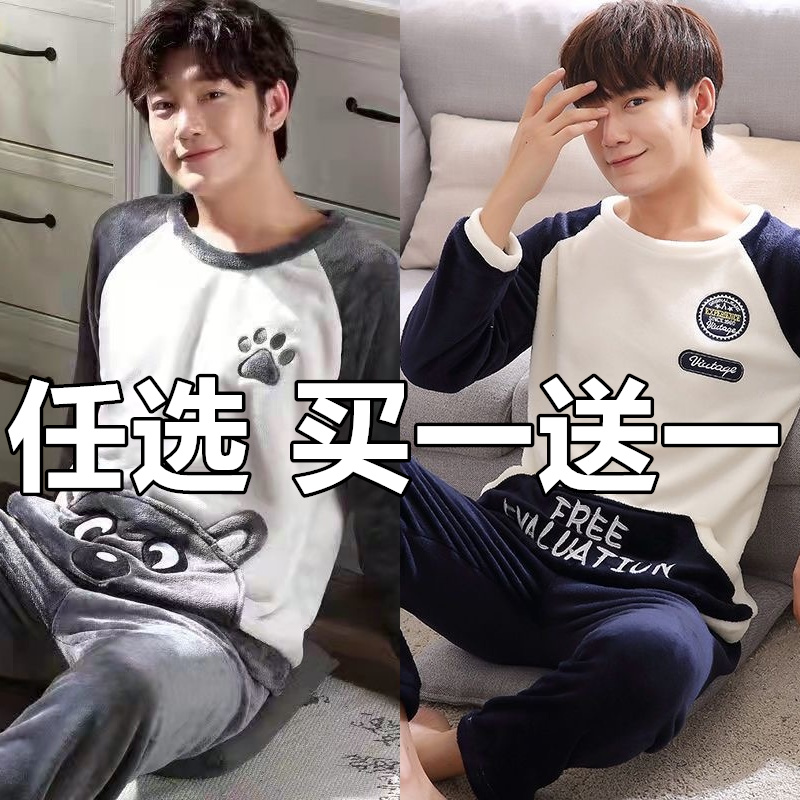 男士秋冬季珊瑚绒睡衣青年圆领卡通休闲运动加厚保暖家居服套装