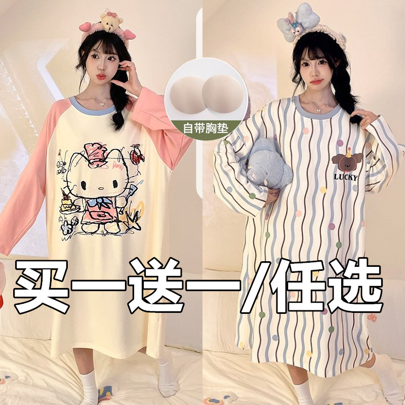 女士睡裙带胸垫纯棉春秋全棉长袖条纹睡裙女士家居服可外穿睡衣