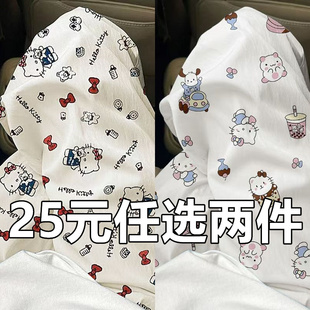薄慵懒宽松 春秋遛弯休闲长裤 可外可爱睡裤 卡通家居云朵棉夏季 新款