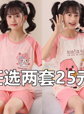 女童睡衣夏季纯棉薄款短袖儿童睡裙套装春秋夏款女孩宝宝家居服