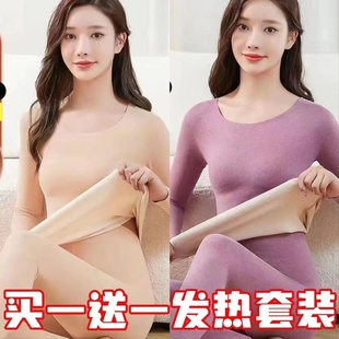 少女保暖套装大童初高中学生德绒羊毛蚕丝秋衣秋裤内衣冬季棉毛衫