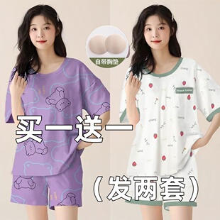 甜美可外穿家居服带胸垫套装 家居服新款 女 短裤 可爱睡衣春夏短袖