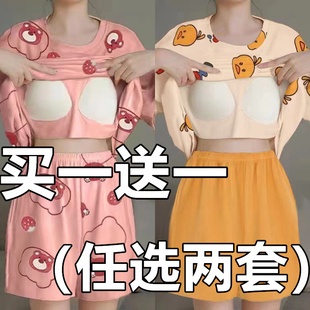 2025网红爆款 睡衣女夏天季 自带胸垫少女可外出胖mm家居服两件套装