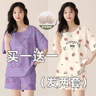 可爱学生韩版 短裤 宿舍外穿家居服 带胸垫短袖 100%纯棉睡衣女春夏季