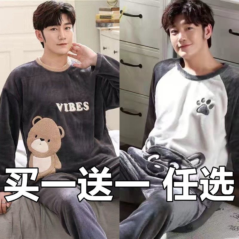 男士秋冬季珊瑚绒睡衣青年圆领卡通休闲运动加厚保暖家居服套装