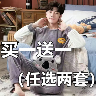 家居服 套头保暖套装 睡衣男秋冬珊瑚绒冬季 加绒加厚法兰绒青年男士