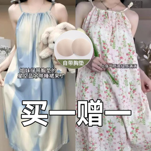 长裙子 吊带连衣裙女夏季 2025新款 法式 小众镂空设计感宽松气质无袖
