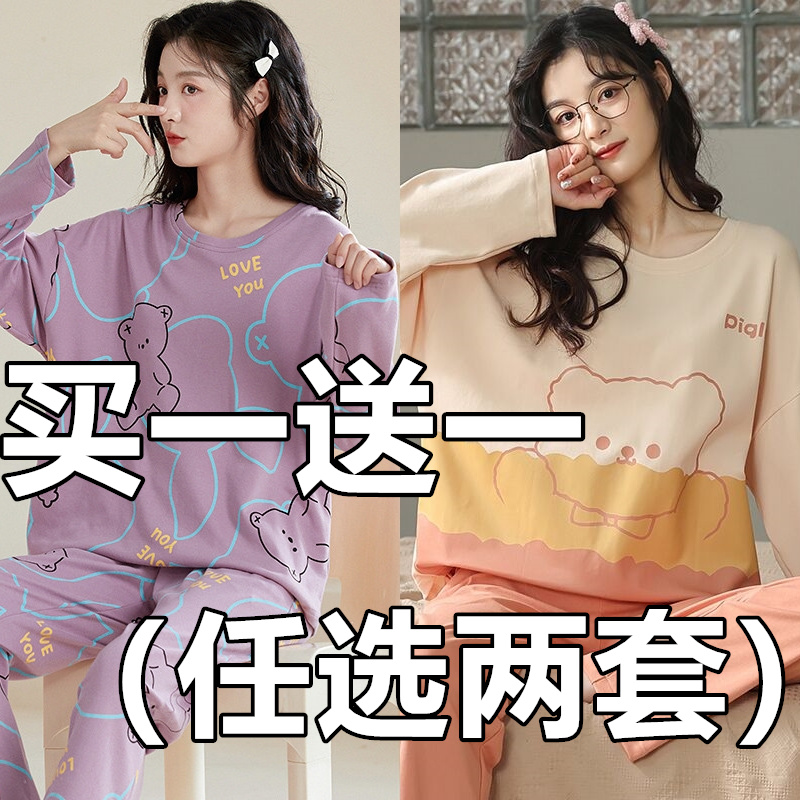 2025新款睡衣女春秋冬可爱长袖可出门休闲时尚洋气网红家居服套装