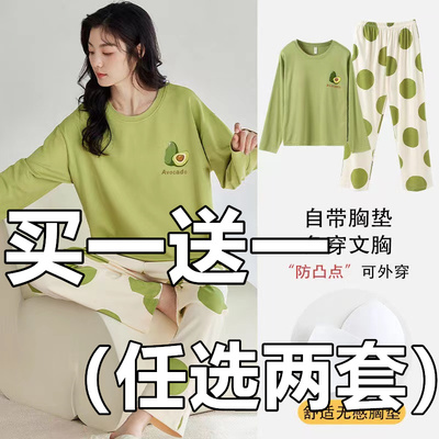 自带胸垫睡衣女秋冬季新款韩版长袖小熊春秋休闲可外穿家居服套装