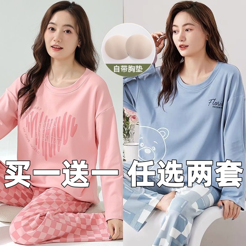 春秋季女士睡衣带胸垫甜美米奇可爱长袖长裤高初中生家居服可外穿