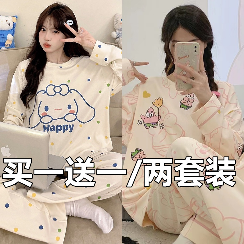 睡衣女秋春纯棉长袖小个子大码春夏全棉初中生女孩中大童家居服