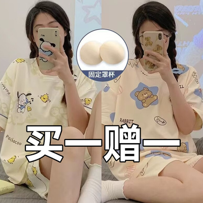 新款自带胸垫夏季显白显瘦宽松纯棉短袖短裤睡衣家居服套装可外穿