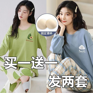 外穿长袖 新款 套头圆领秋冬家居服套装 春秋季 睡衣女带胸垫简约时尚