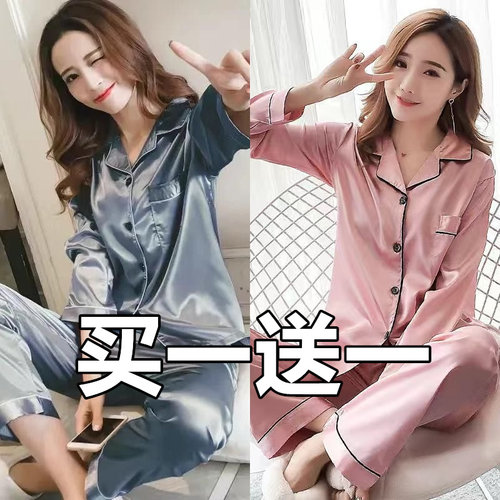 M-5XL 睡衣女春夏冰丝韩版性感长袖加大码秋冬季仿真丝短袖家居服
