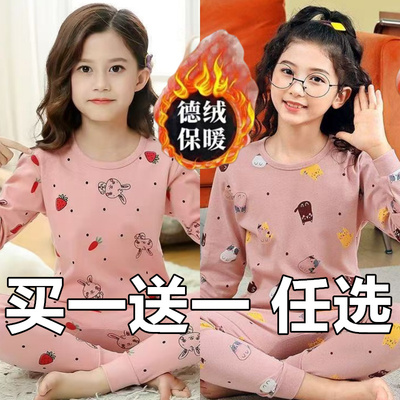 儿童德绒保暖内衣套装秋冬套装男童女童秋衣秋裤宝宝衣服中大童