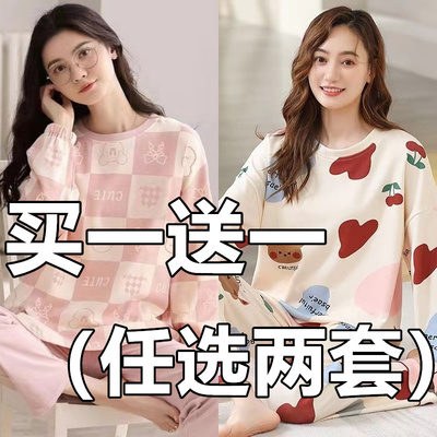 100%双面棉质睡衣女士春秋冬季长袖长裤套装韩版休闲可外穿家居服