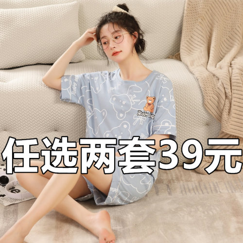 睡衣女夏季学生可爱短袖套装加肥加大胖mm特大码200斤宽松家居服