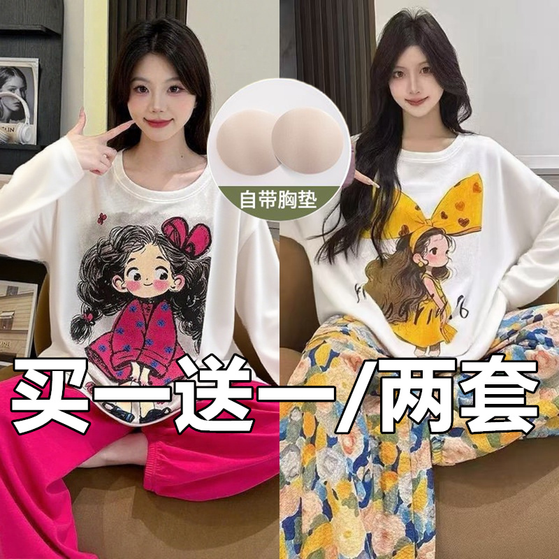夏季纯棉带胸垫睡衣女短袖长裤卡通长发女孩时尚家居服套装可外穿