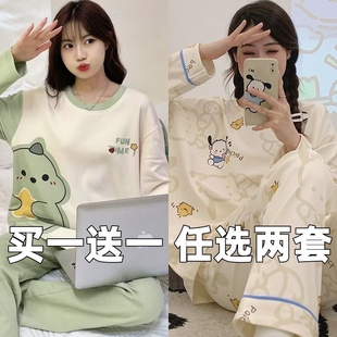俩件套装 长裤 纽扣大学生宿舍睡衣女可外穿家居服 圆领长袖 春秋季
