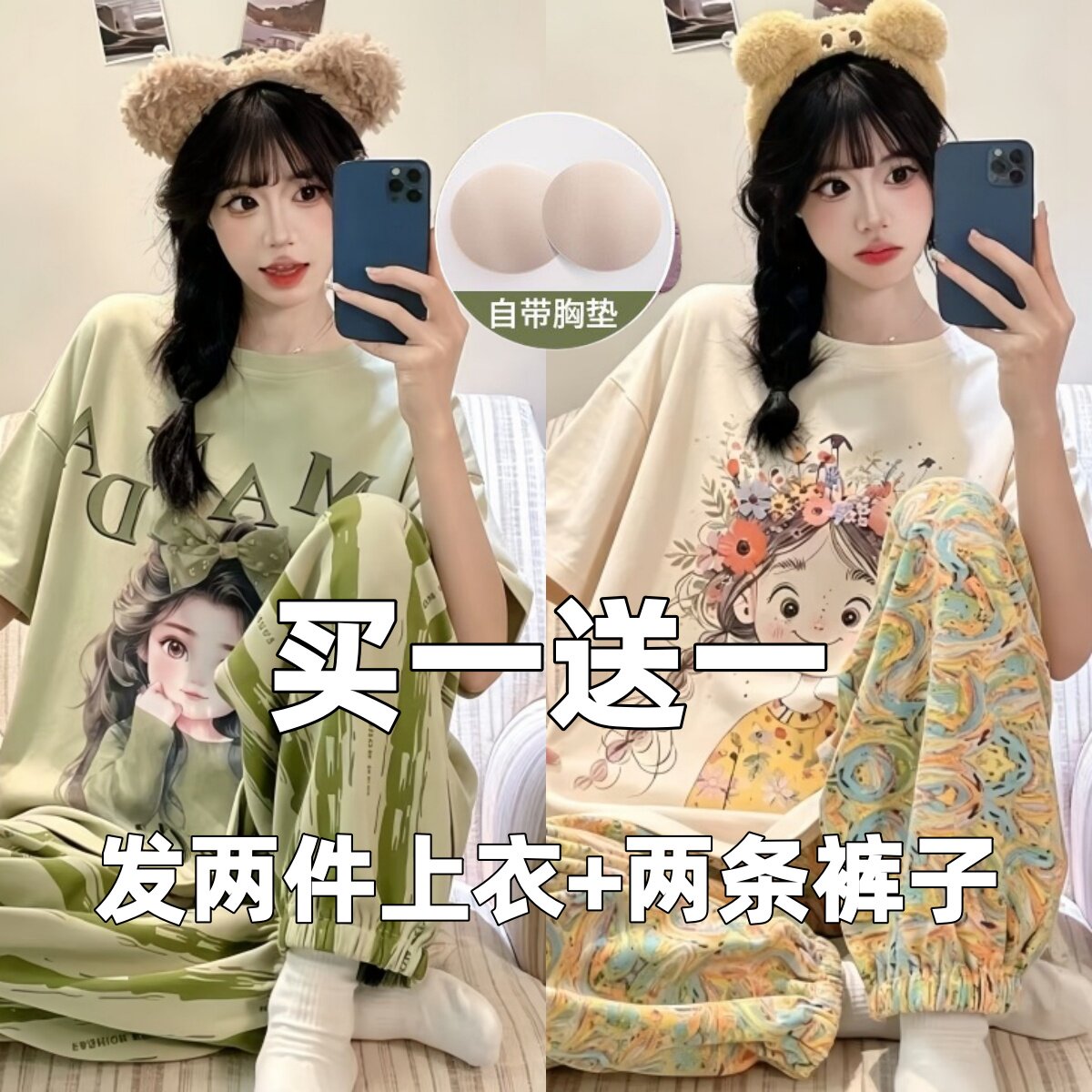 2026睡衣女夏季短袖长裤薄款夏天可外穿少女款休闲夏款家居服套装