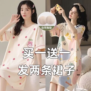 带胸垫睡裙女夏季短袖薄款学生可爱韩版睡衣女中长款连衣裙家居服