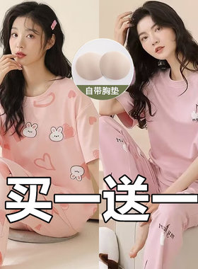 可外穿睡衣女夏季短袖长裤莱卡棉家居服女生夏天纯棉外出运动套装
