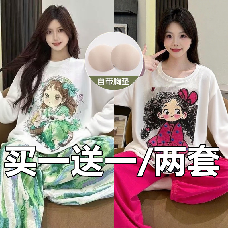 带胸垫100%纯棉睡衣女士春秋季长袖可外穿宽松秋冬全棉家居服套装
