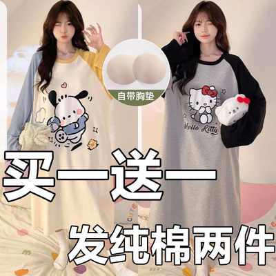 带胸垫睡裙女士春秋季长袖纯棉大码宽松胖mm网红可爱孕妇睡衣秋冬