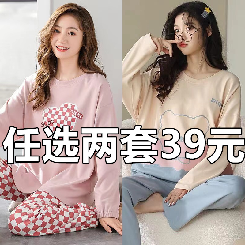 睡衣春秋款女网红爆款2025秋季长袖可出门棉质大码家居服两件套装
