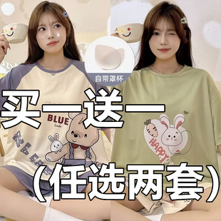 家居服套装 印花防凸点新款 夏外穿短裤 自带胸垫睡衣女夏天ins短袖