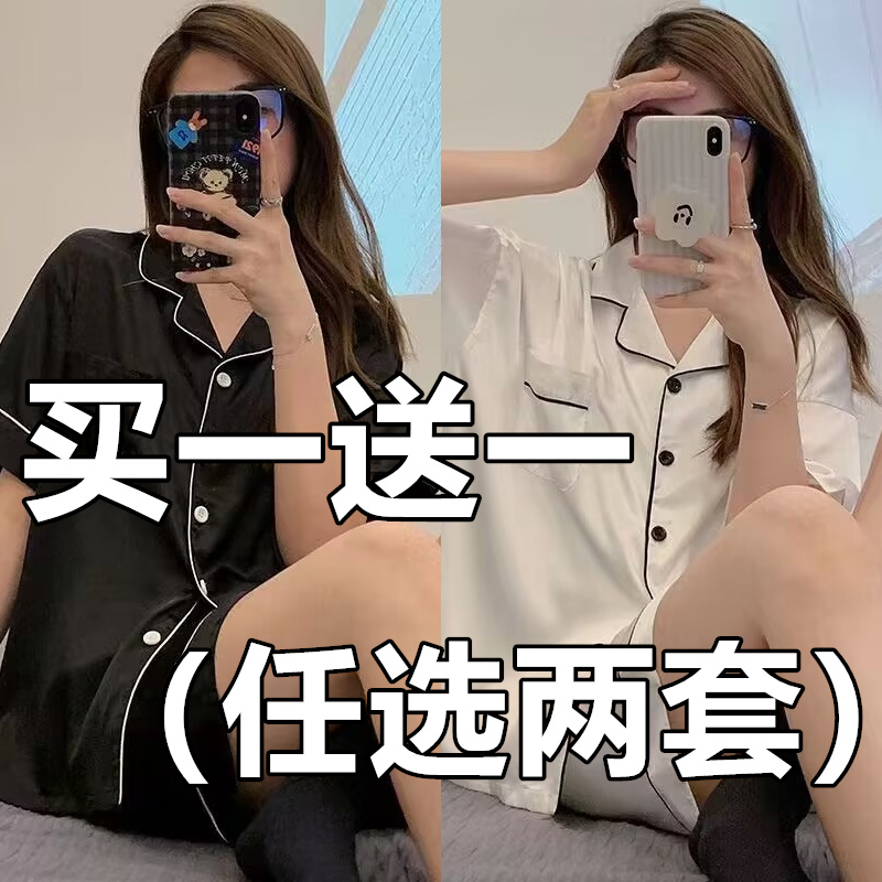 睡衣女夏天光滑冰丝面料大码宽松家居服韩版胖mm可外穿短袖套装