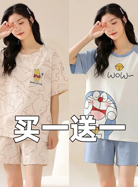 睡衣女款夏季涤棉夏款2026年新款女士短袖短裤套装家居服
