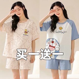 睡衣女款夏季涤棉夏款2026年新款女士短袖短裤套装家居服